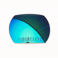 F15仿白冰藍REVO
